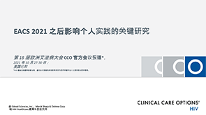 幻灯片：EACS 2021