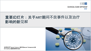 可下载的系列幻灯片