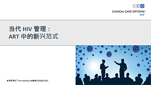 新兴范式