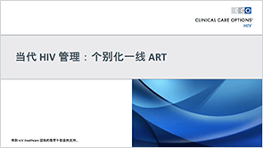 一线 ART