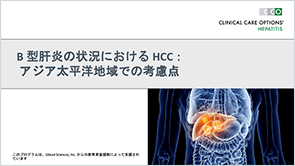 CHB の状況での HCC