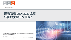 幻灯片：CROI 2022