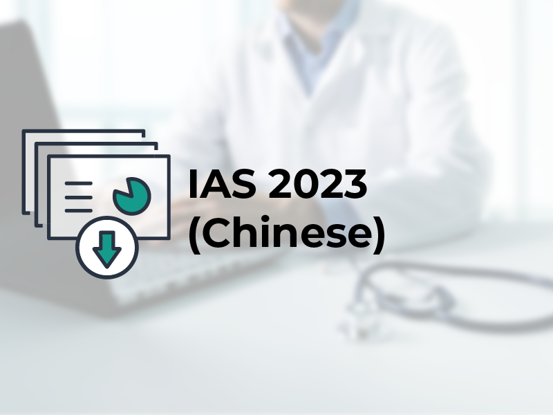 幻灯片：IAS 2023