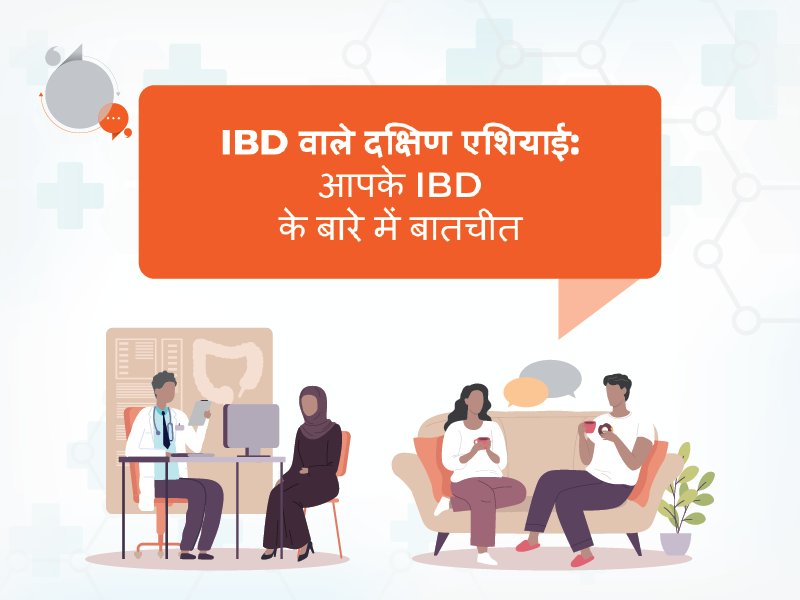 Talking About Your IBD Diagnosis
