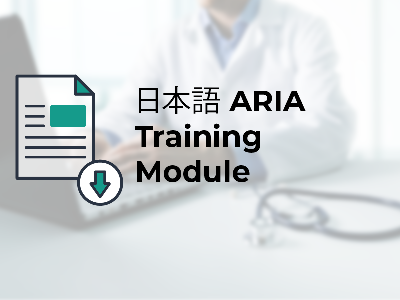 日本語ARIA Training Module